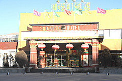 Shigatse hotel  ★★★